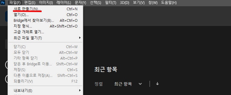 스마트 스토어 대표 이미지 등록방법