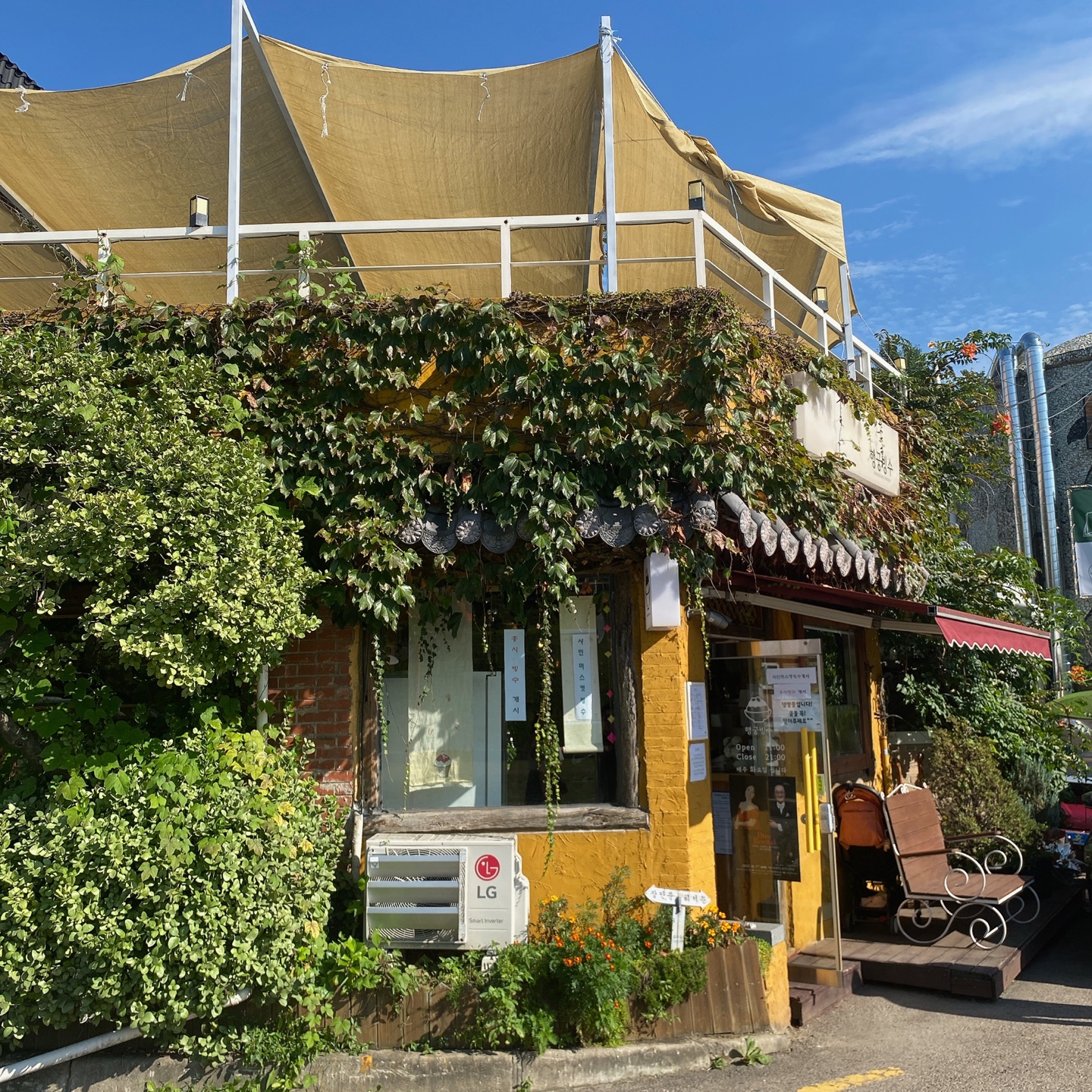 수원 화성행궁 장안문 행궁빙수 유기그릇 송아당 유숙자 명인 전통자수 주차 리뷰 맛집 단팥죽 팥빙수