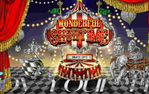 2024 롯데 잠실 크리스마켓 예매방법