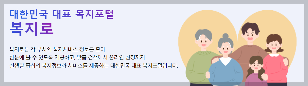 누리집 홈페이지 바로가기