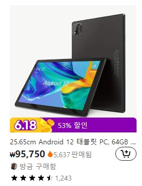 태무 쇼핑몰 바로가기
