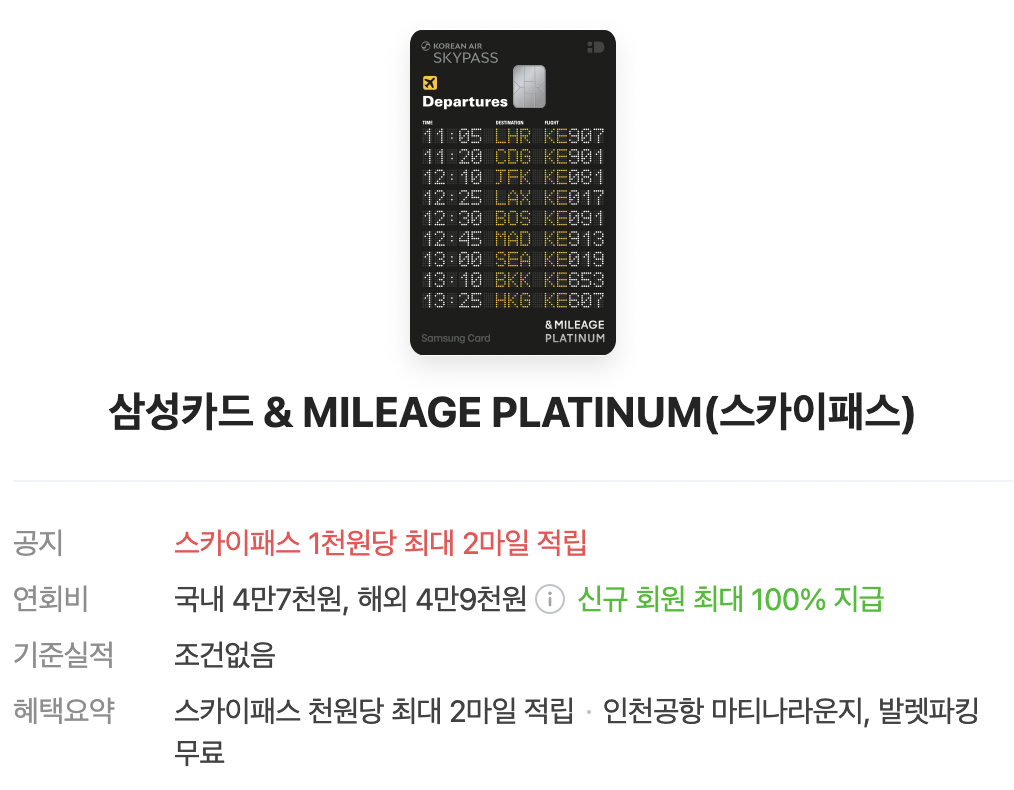 사회초년생 인기 신용카드 추천 TOP5 - 혜택,연회비,선택 팁까지