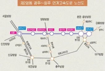 영동고속도로 휴게소 별미 맛집 총정리_21