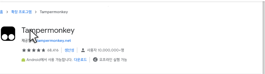 크롬다운로드