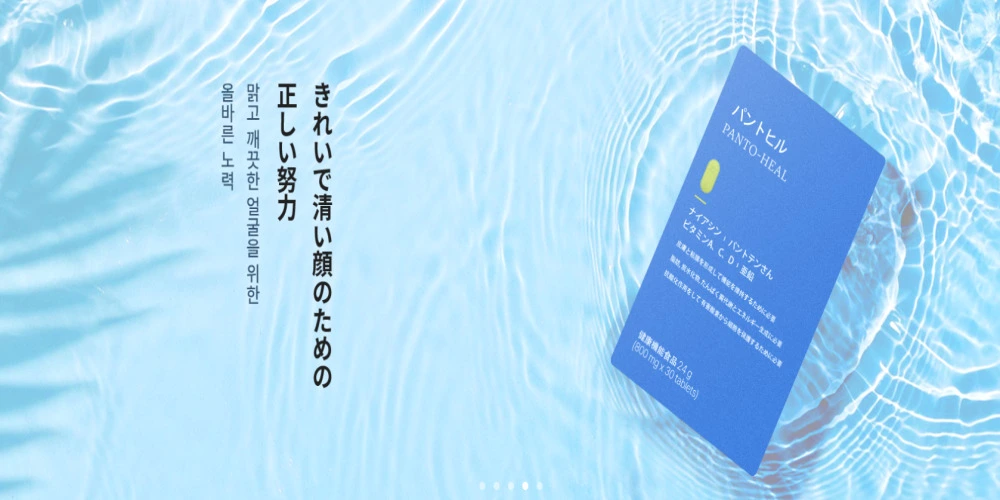 에보덤 evoderm 공식몰 홈페이지 바로가기