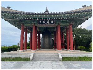 노적봉