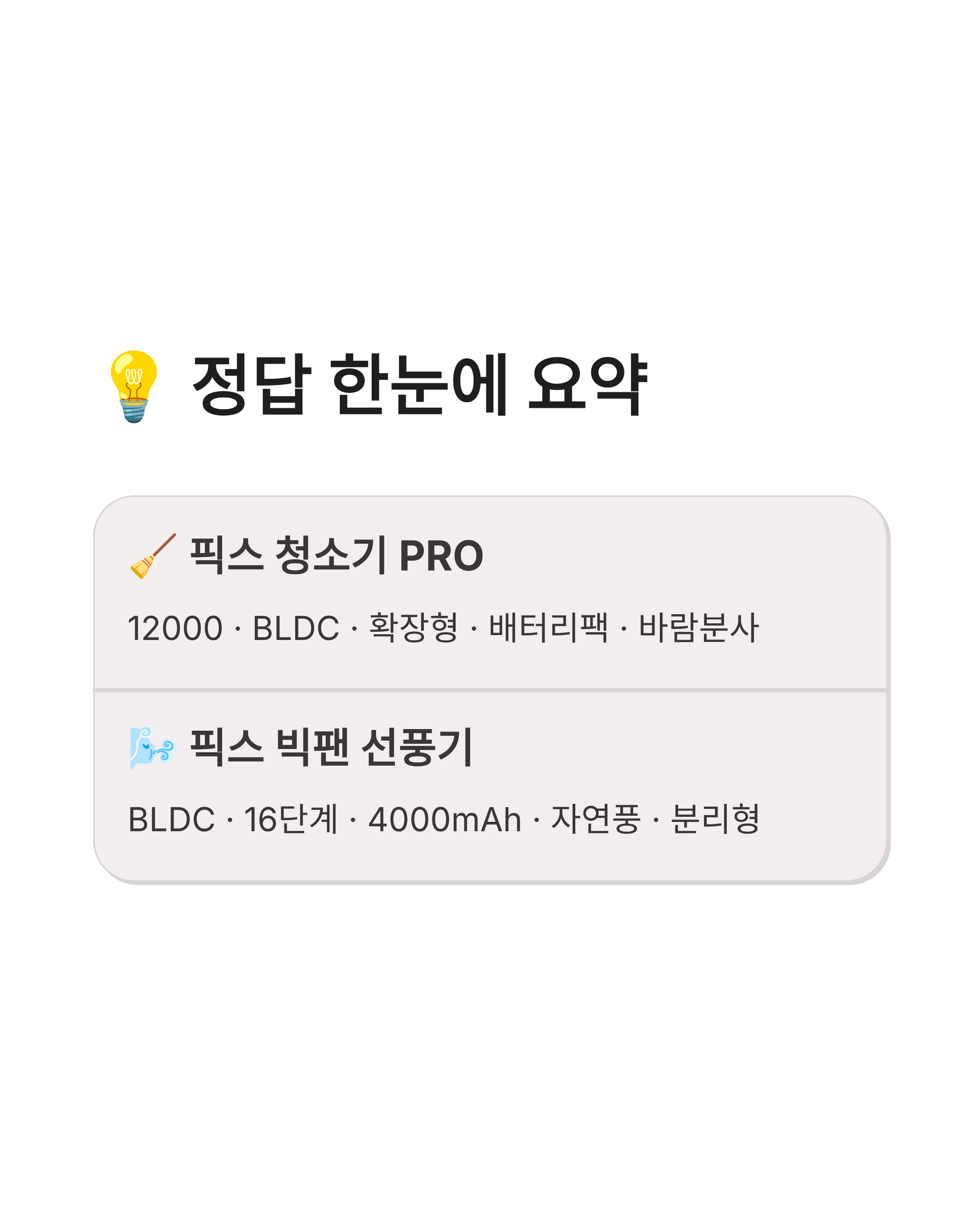7월 6일 캐시워크 퀴즈정답 완벽정리!!