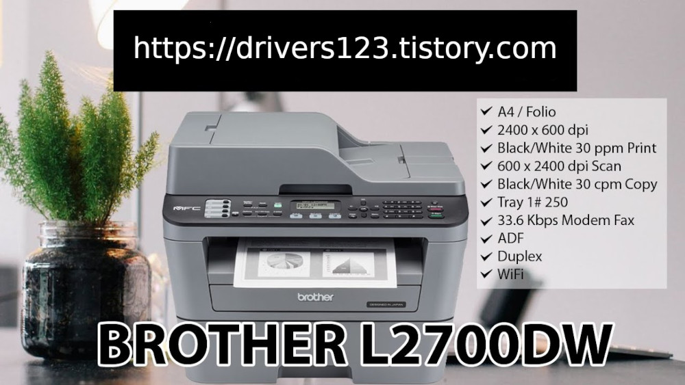 브라더 MFC-L2700D 드라이버 다운로드