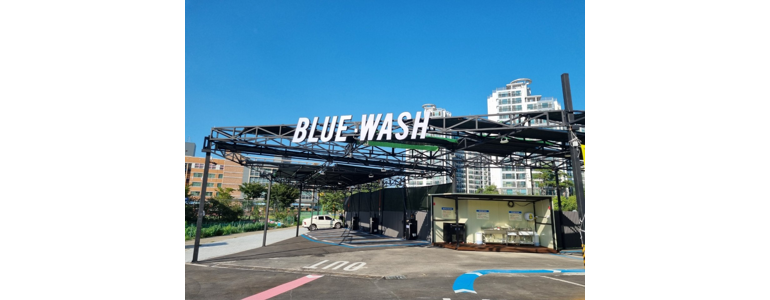 울산 중구 노터치 세차