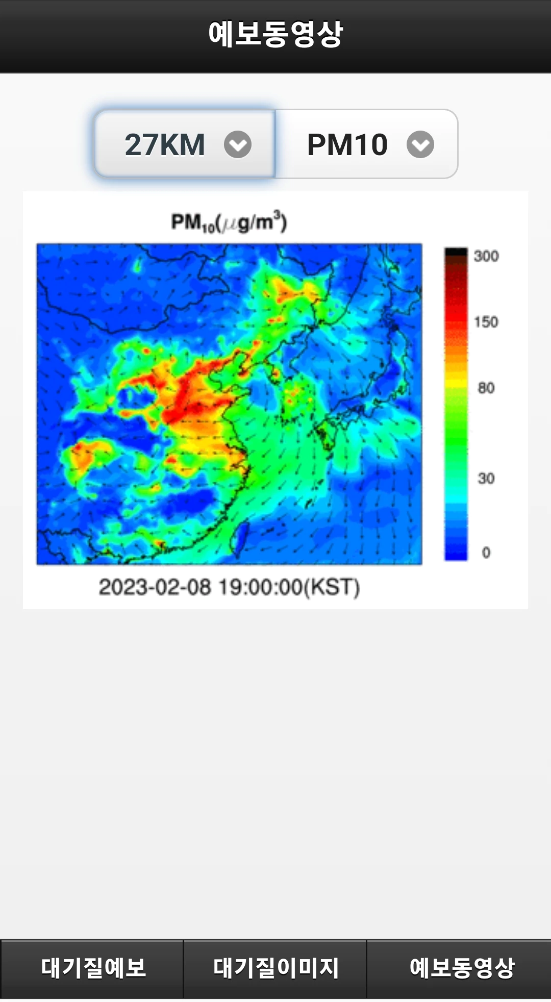 안양대예보 첫화면