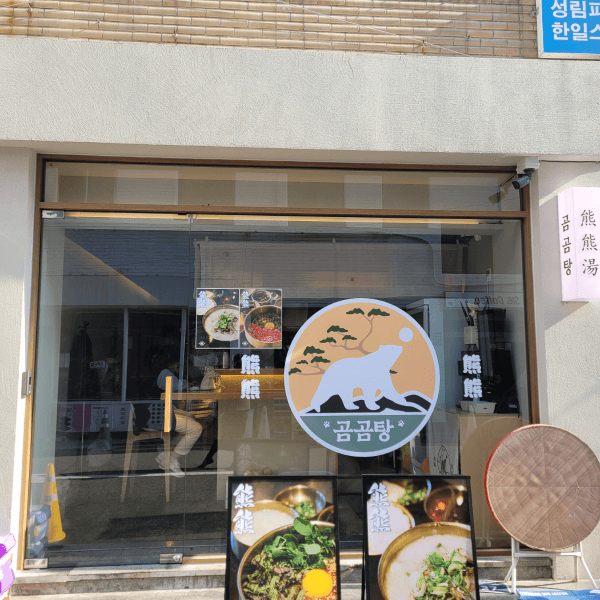 전포동맛집-소개