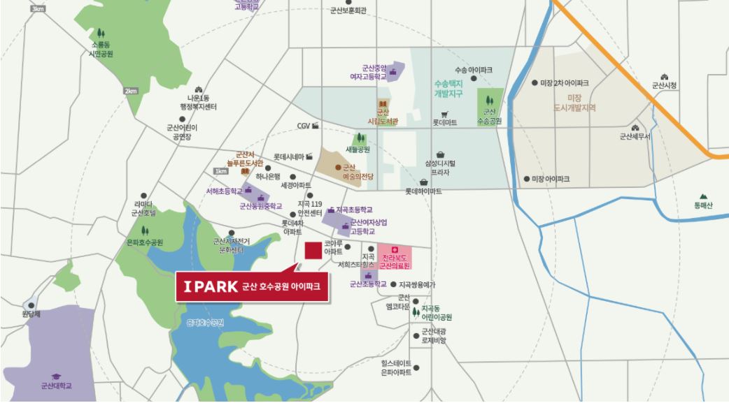 군산 호수공원 아이파크 입지환경