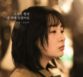 조명가게-김민하