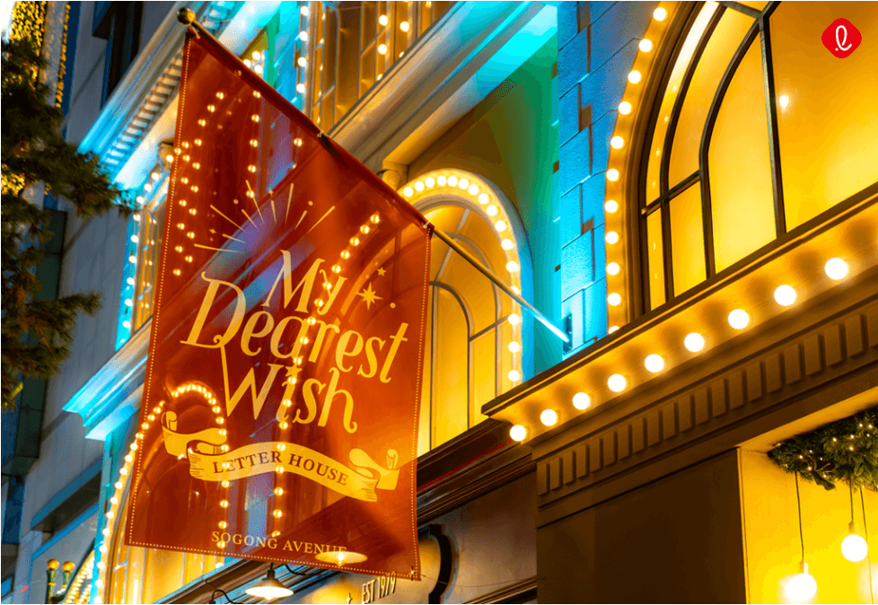 잠실-롯데월드몰-크리스마스마켓-예약-크리스마스-빌리지-안내-인증샷성지-인증샷맛집-백화점추천-안내-가는길-주차