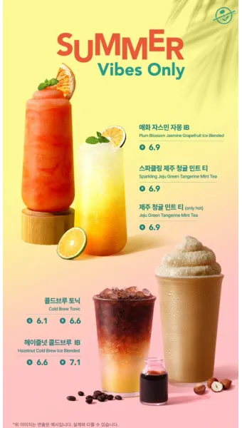 커피빈 신메뉴 함안 수박 주스 여름 한정 음료 추천_22