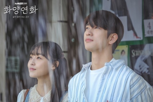 화양연화 뜻 이미지 입니다.