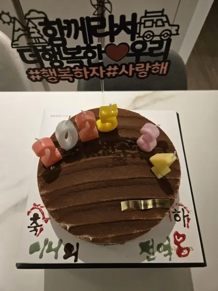 군대 전역 축하 준비물