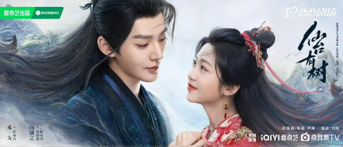 중국드라마(중드)추천-등위 주연 선태유수