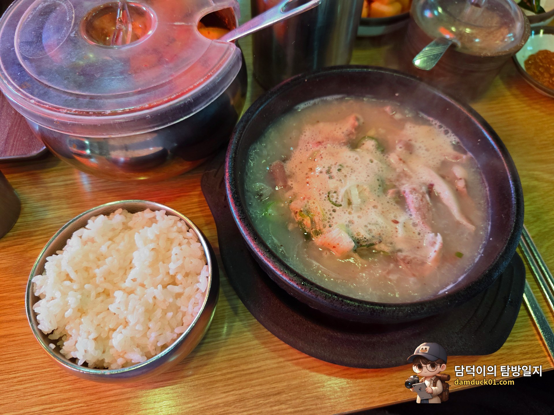순대국 섞어서