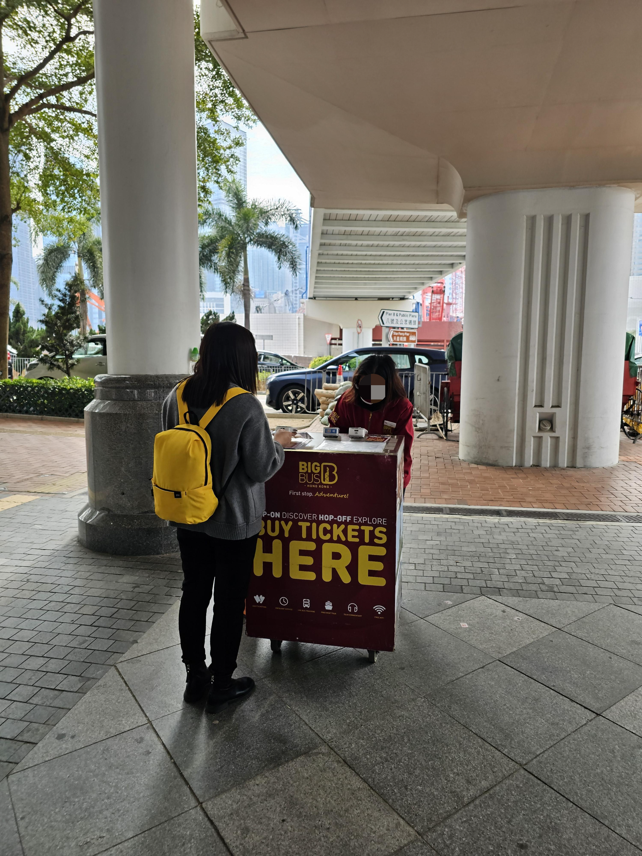 1. 티켓 구매 (투어 하루 전)