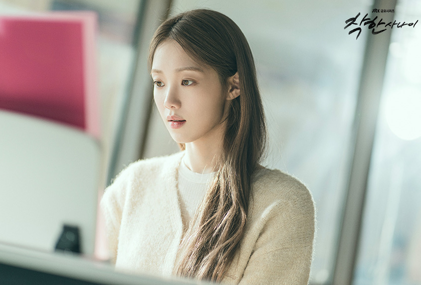 착한사나이