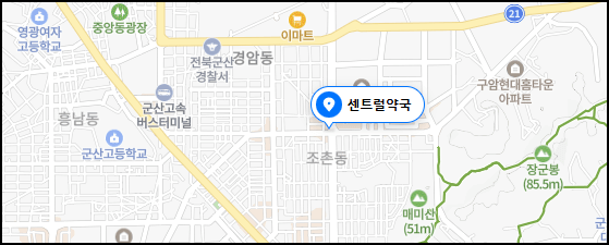 군산 센트럴약국 위치