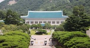 청와대 관람 예약