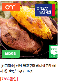 할인