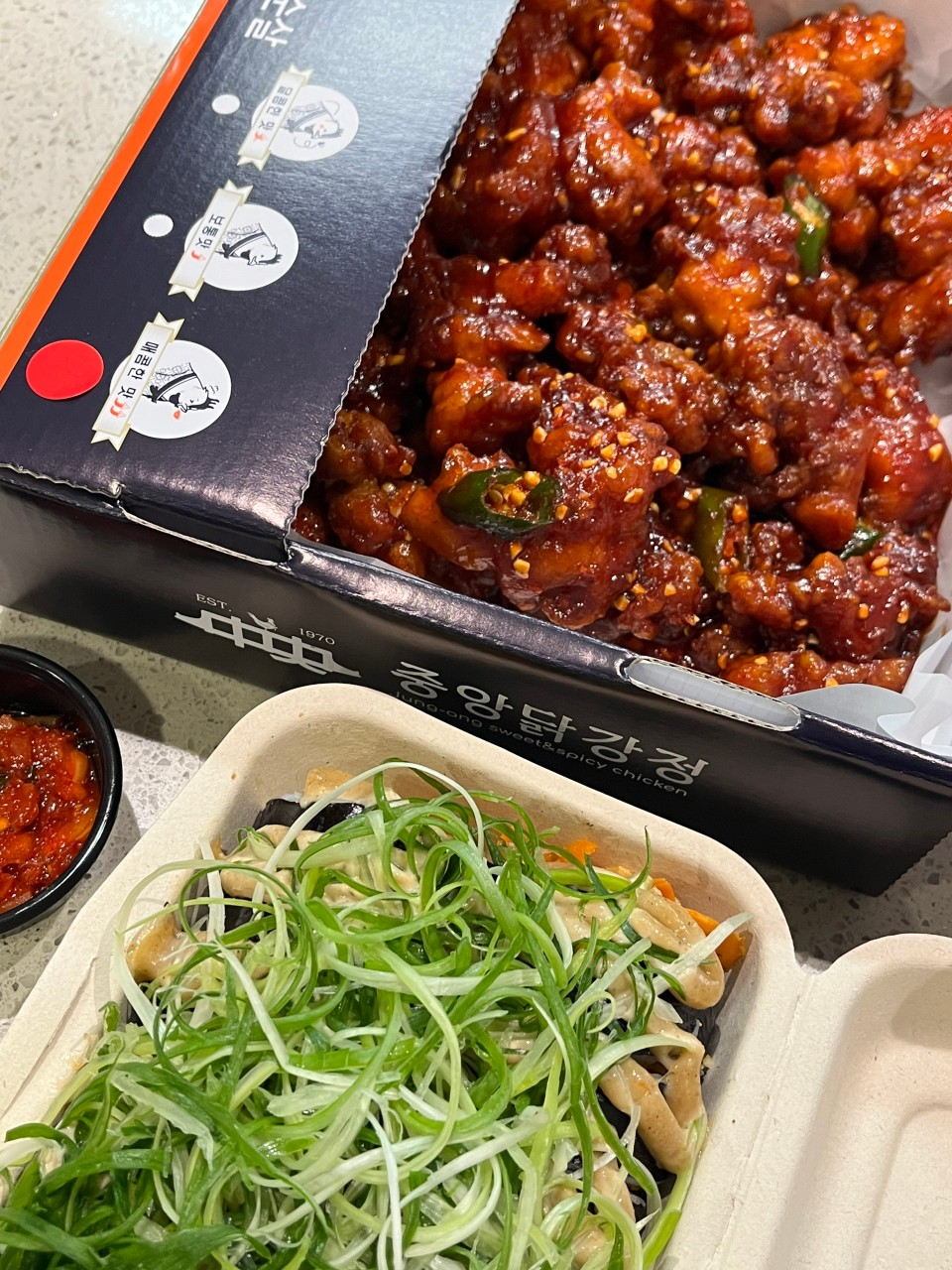 중앙닭강정