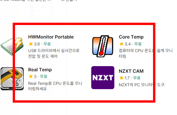cpu-z 한글판 다운로드 홈페이지