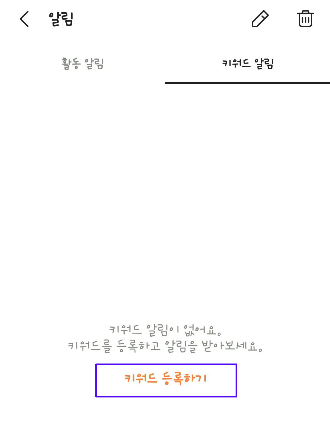 당근마켓_06