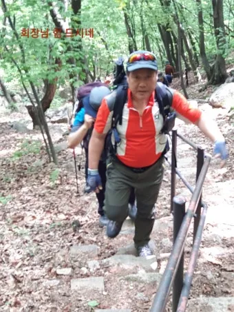 산악회 인사 출정 멘트 안전 수칙 안내 표현 알차게_23