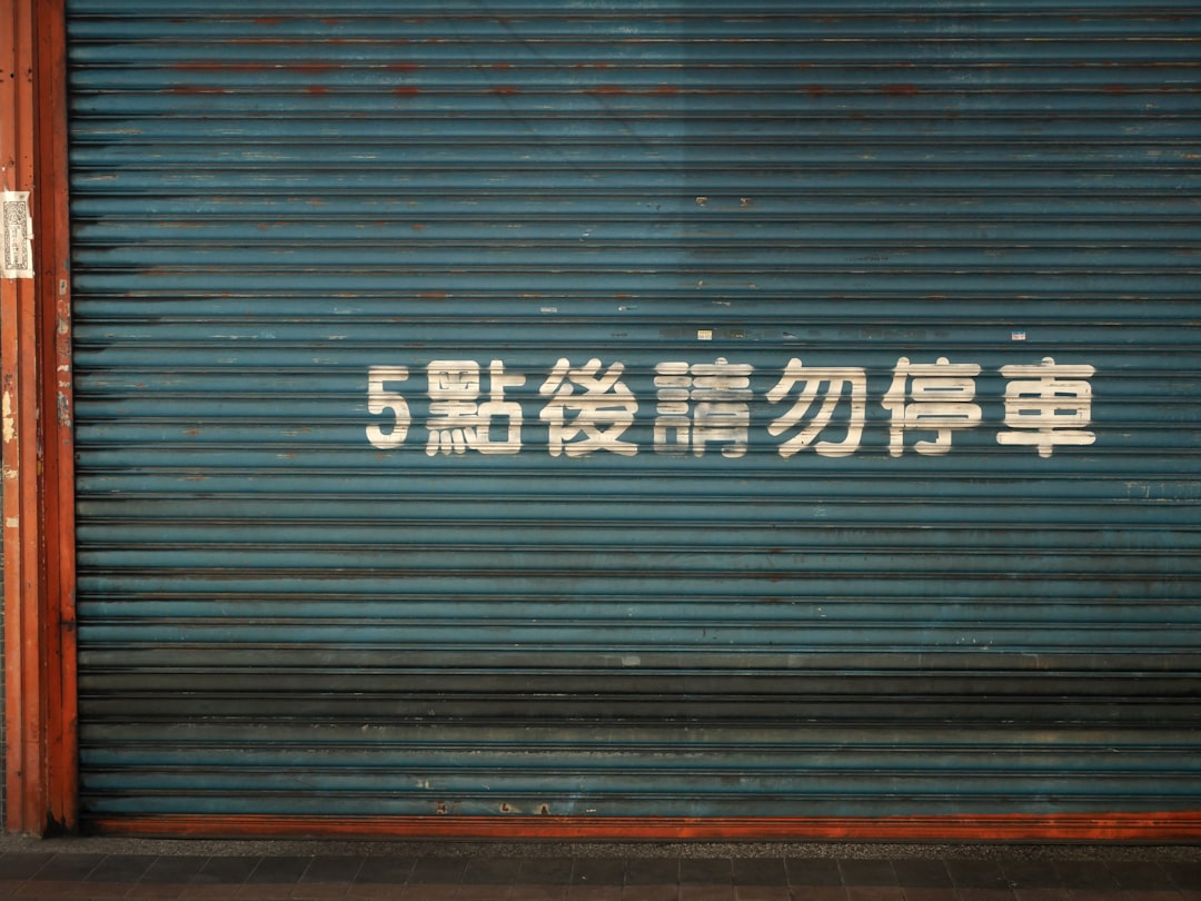 Self-Stock