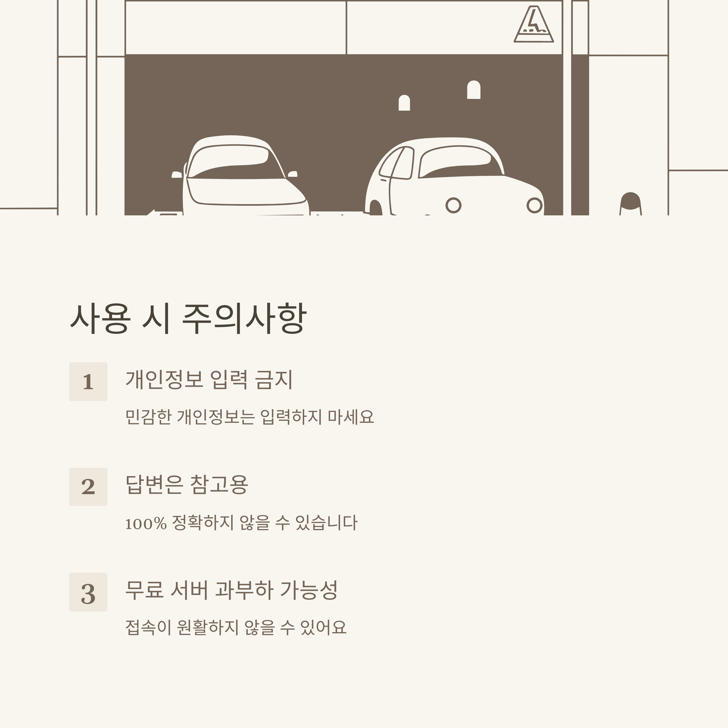쳇GPT무료 완전정리: 무료 쳇GPT 사용법, 추천 사이트, 실제 활용 경험까지