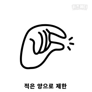 통풍에 해로운 음식