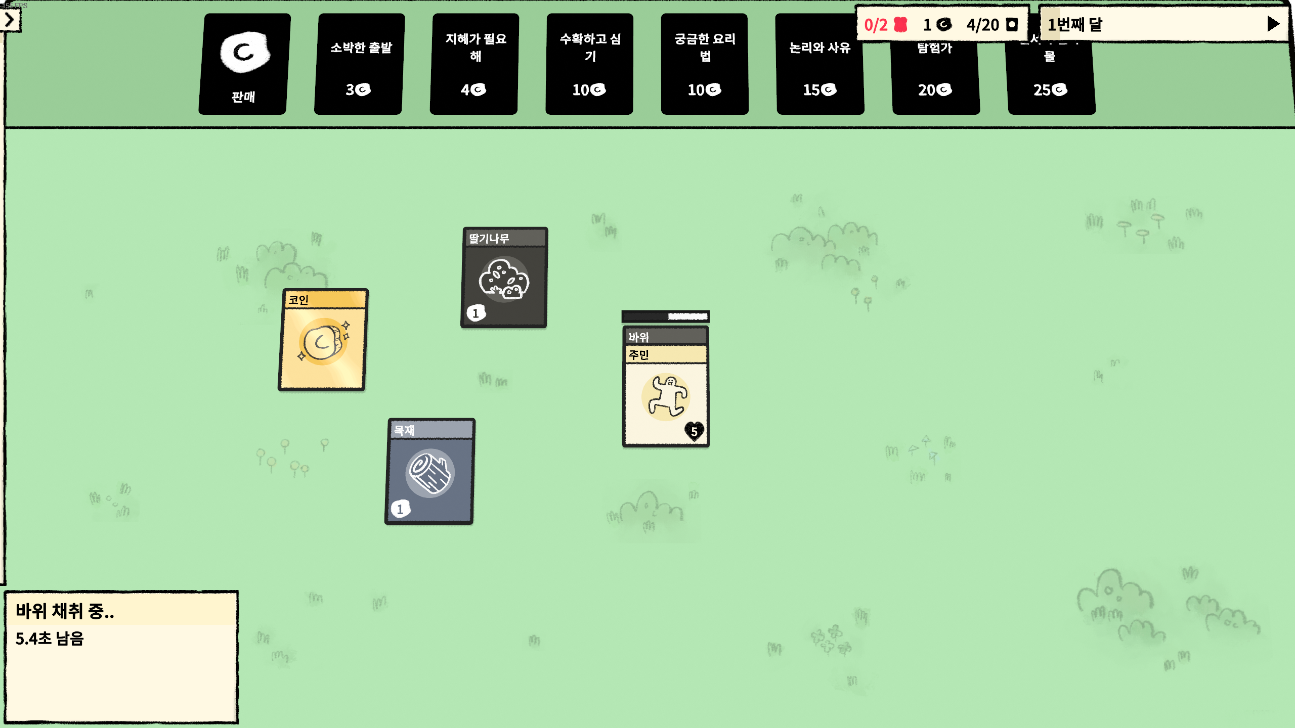 스택랜드 스팀 게임 추천