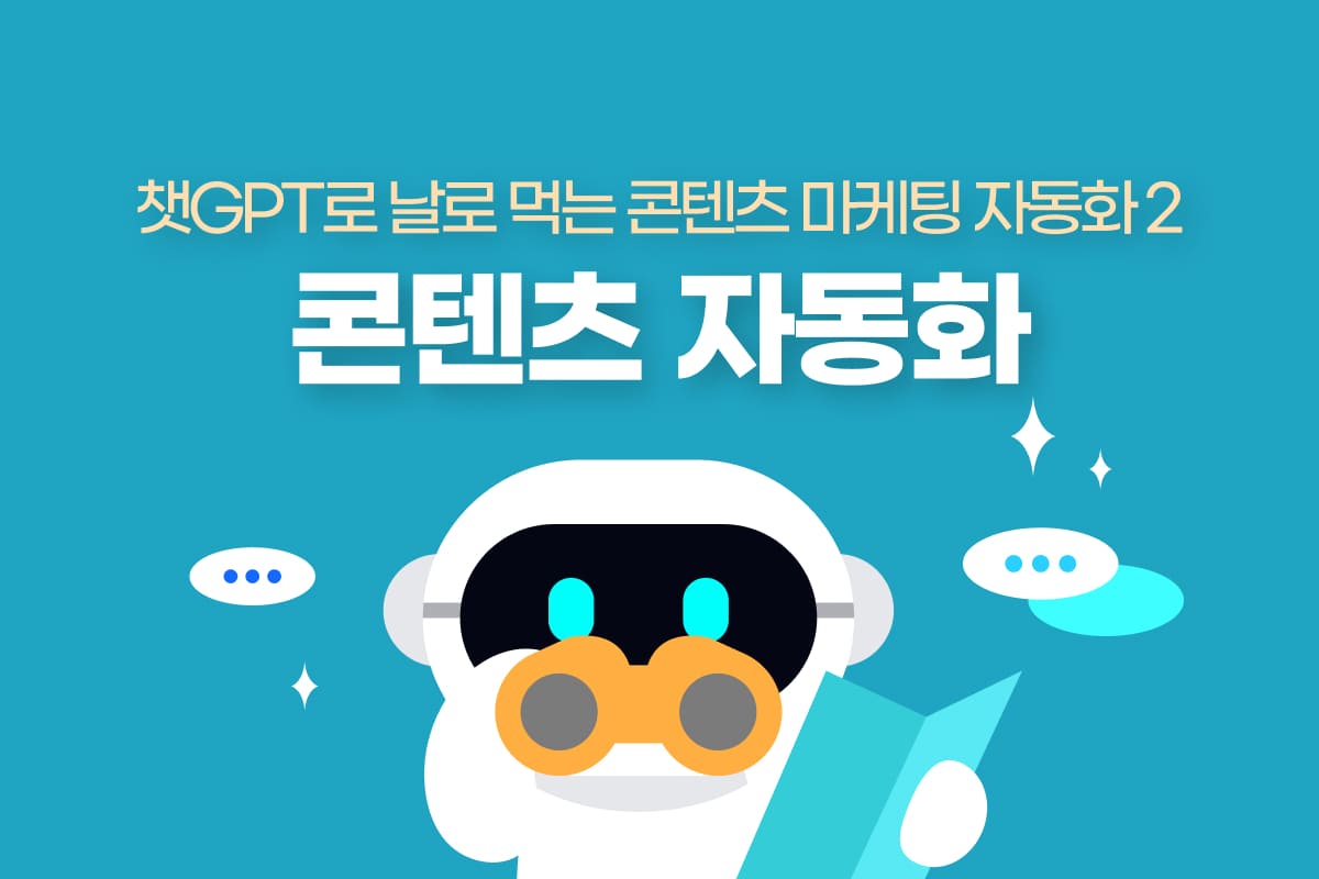 서울런4050 관련 이미지