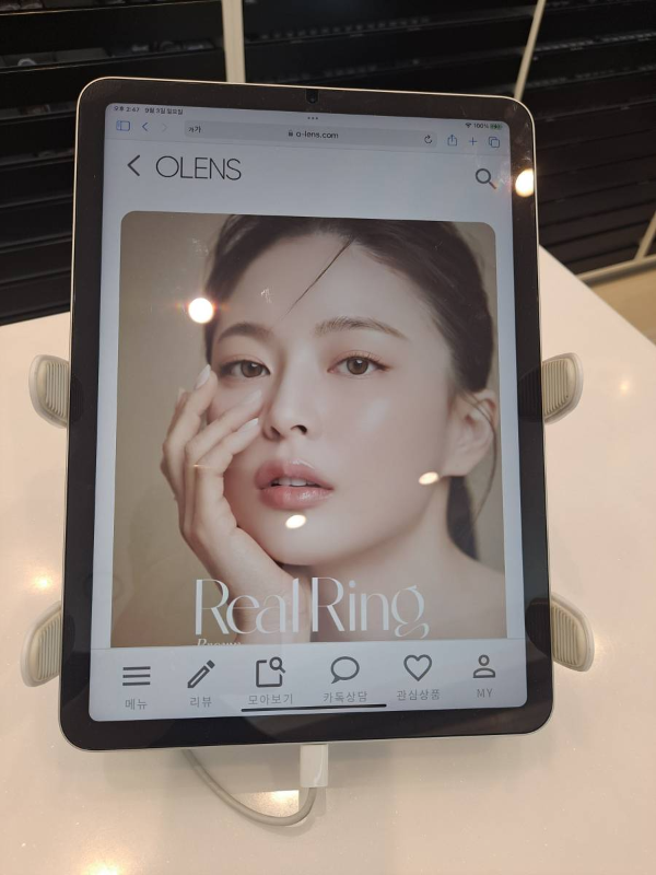 앨리웨이 인천 오렌즈 탭