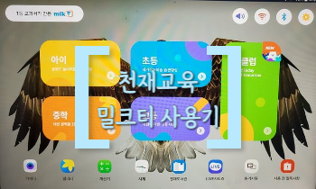 메인화면