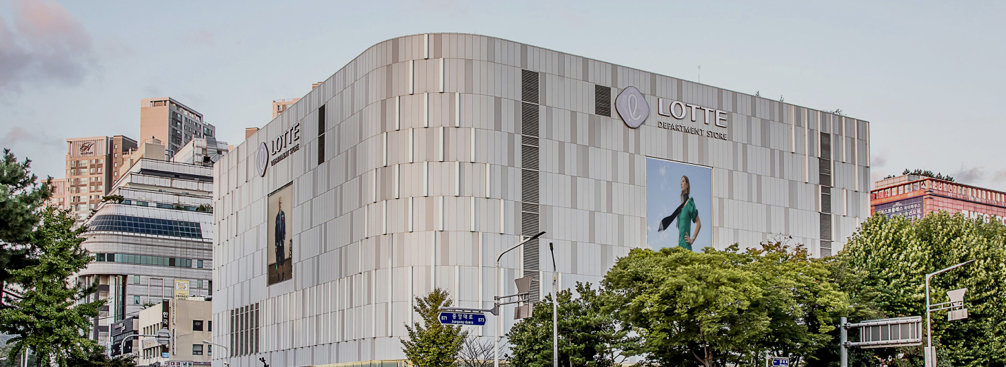 롯데백화점 안산점 고객센터 전화번호