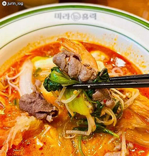 마라홀릭 마라탕 안산본점