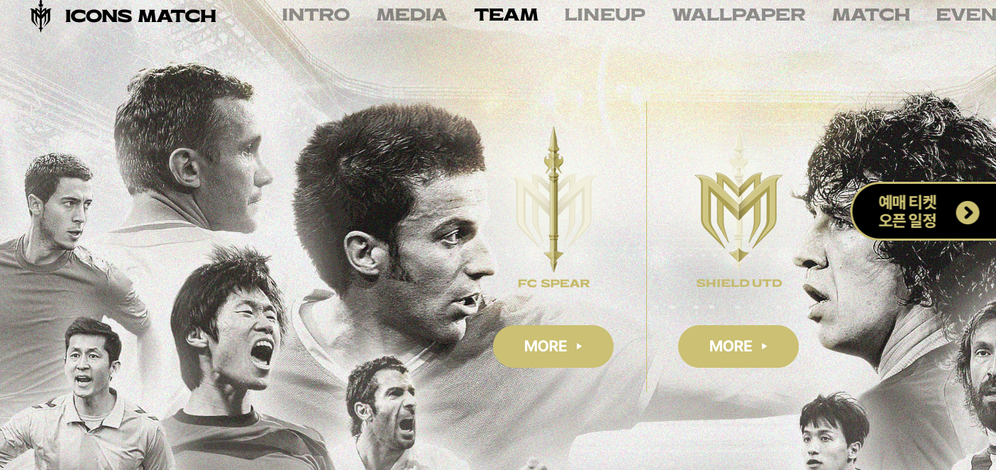 2025 아이콘매치2 선 예매 티켓팅 일정&middot;방법&middot;가격&middot;라인업