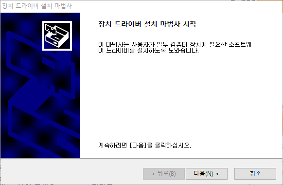 3dp net 실행