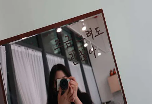 오르막커피아카데미