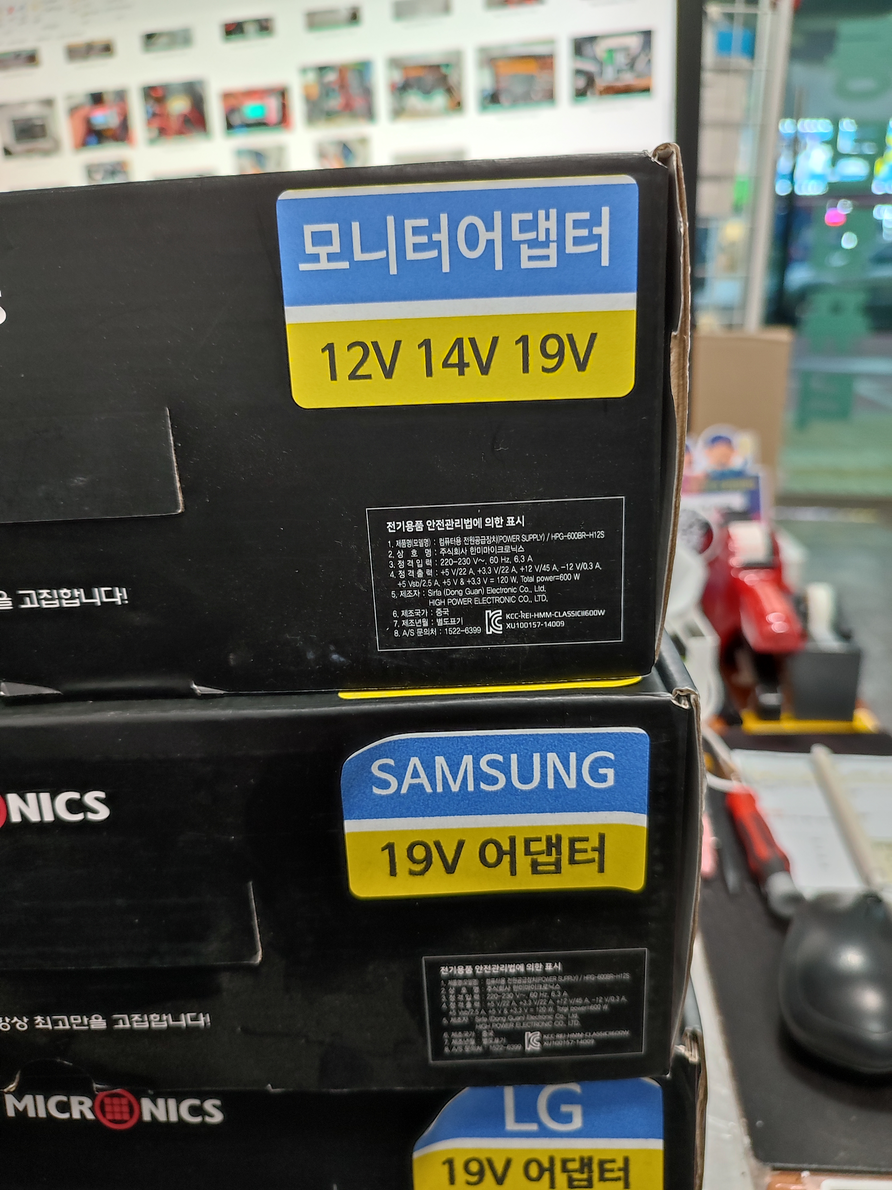 우측)은 라벨지 부착 상태입니다. 