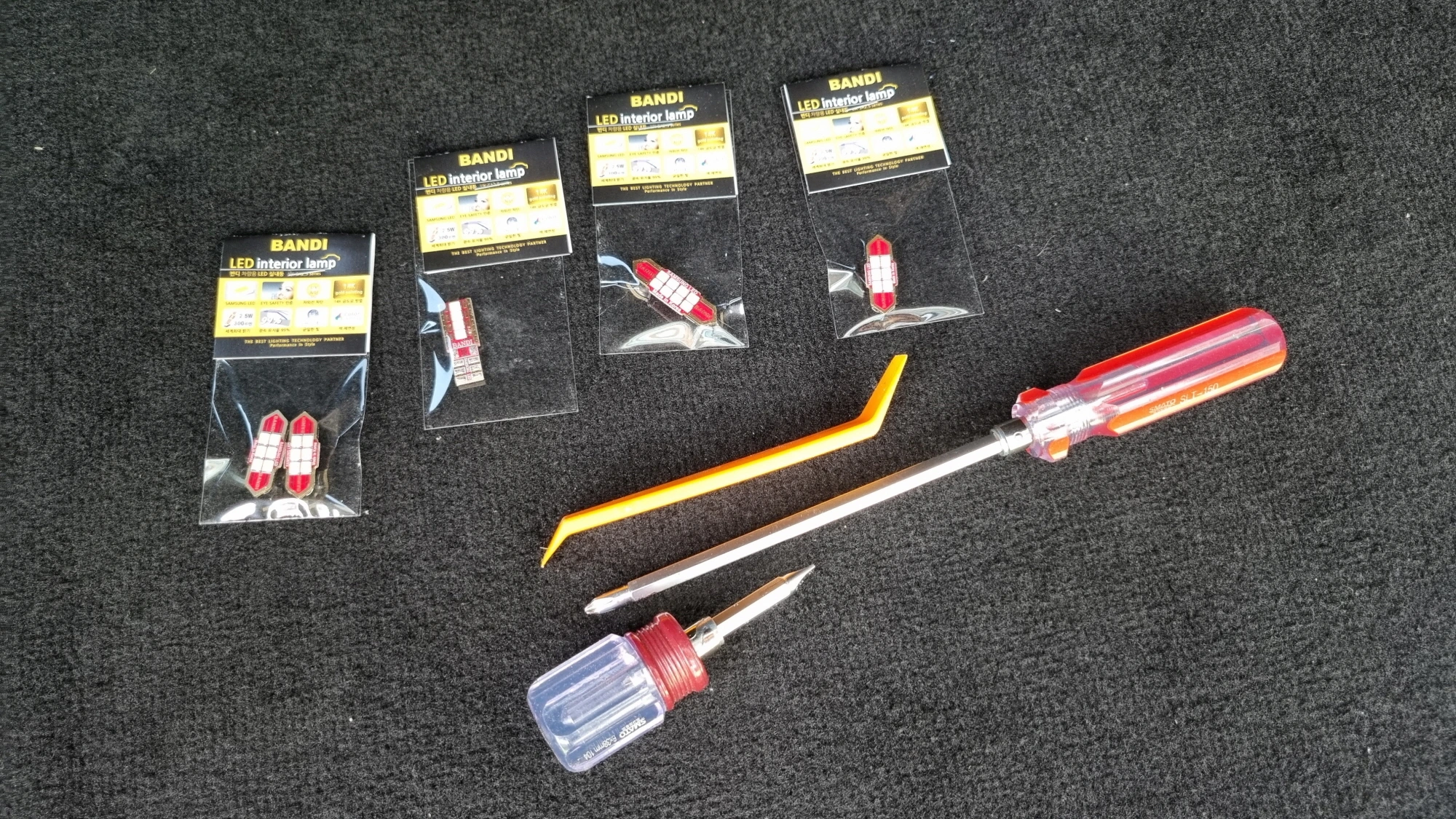 자동차 LED 램프