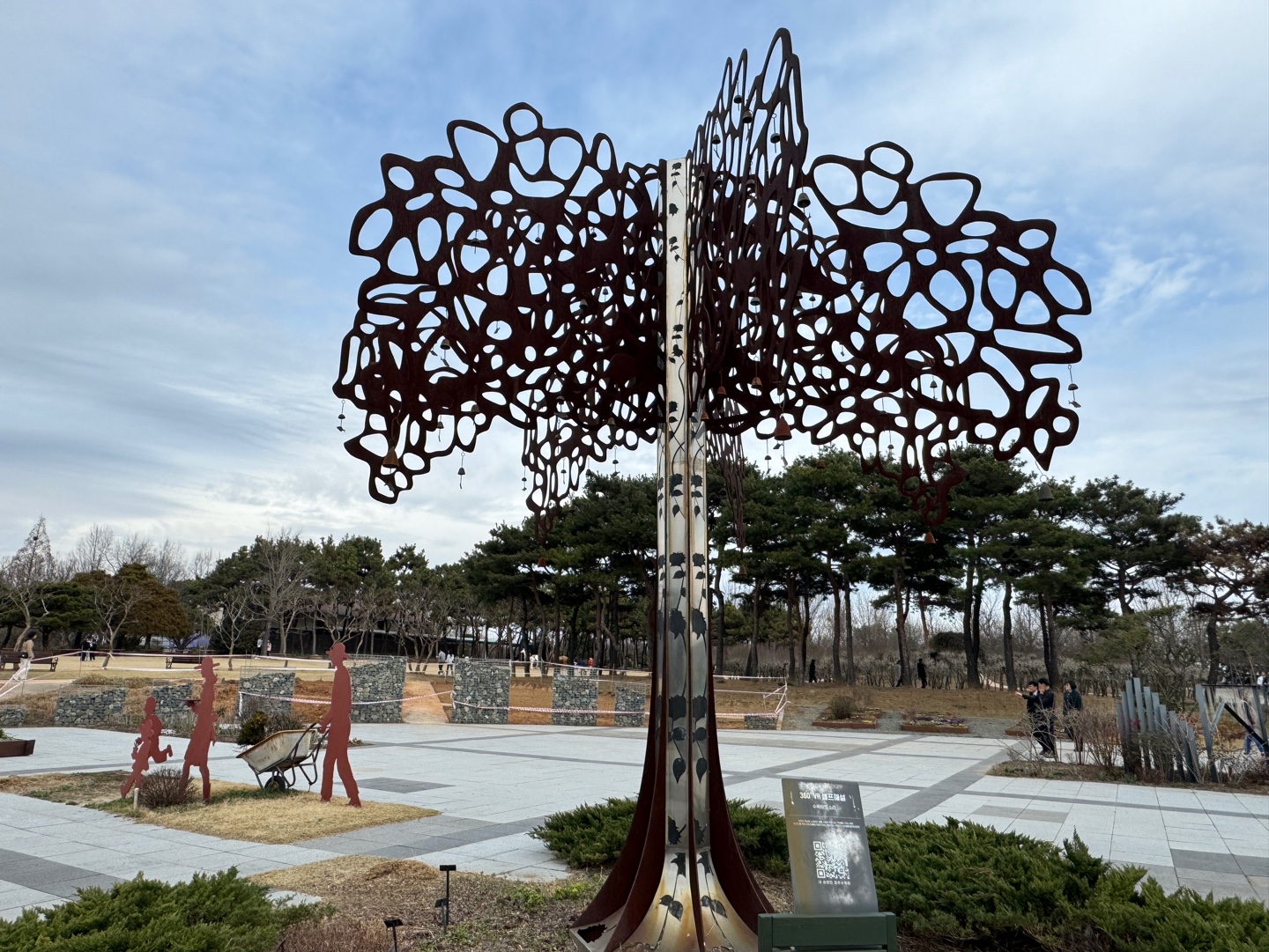 전주수목원