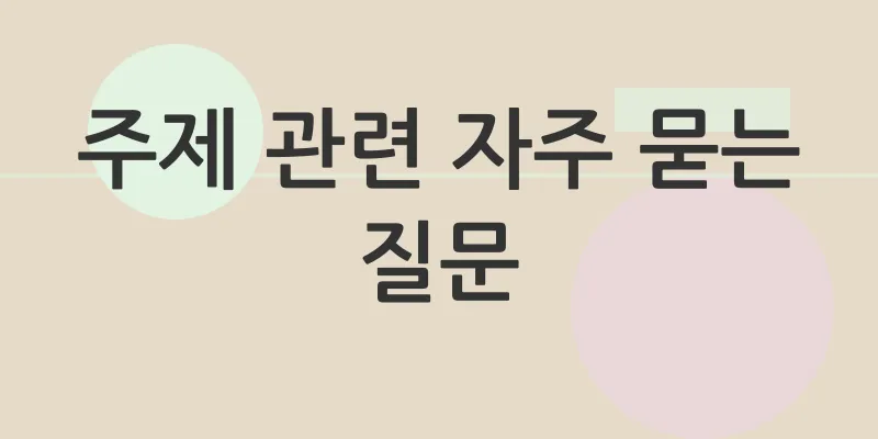 해외여행 길찾기_4