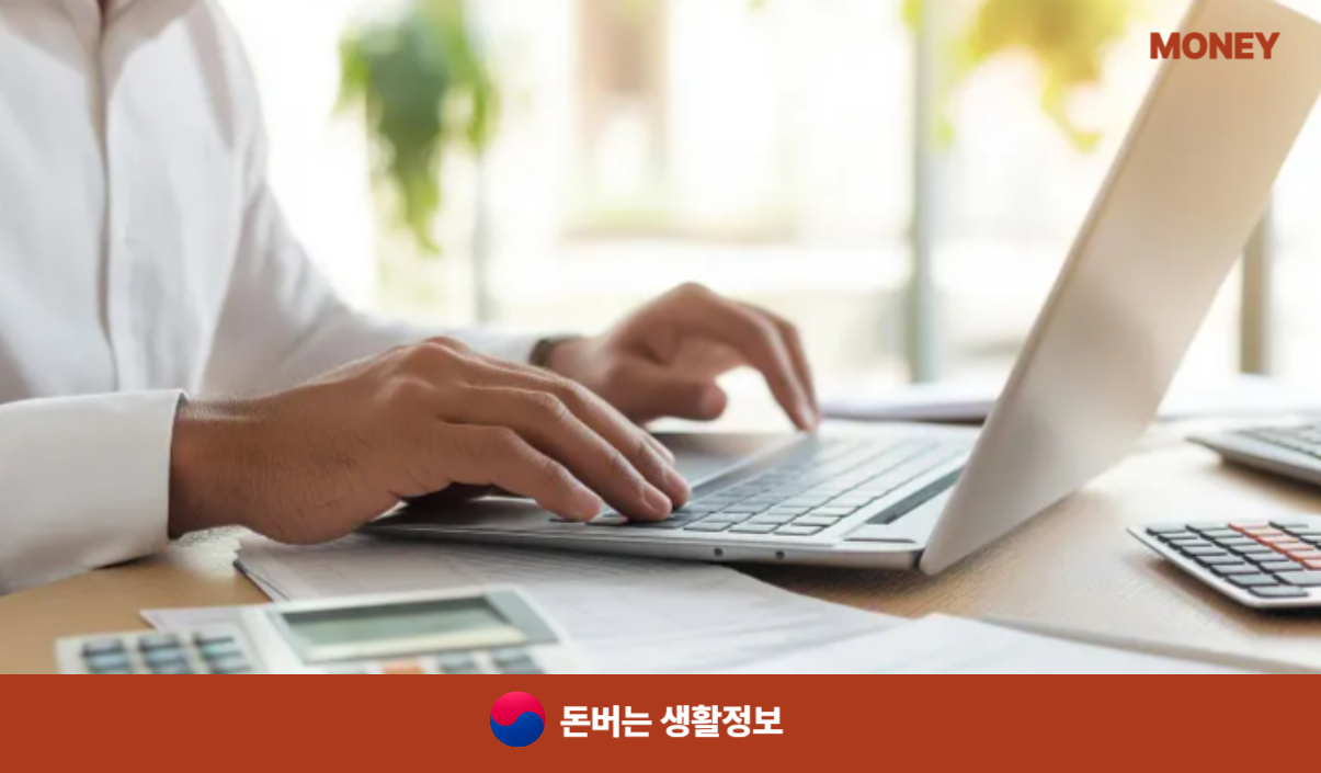 동사무소 주민센터 점심시간