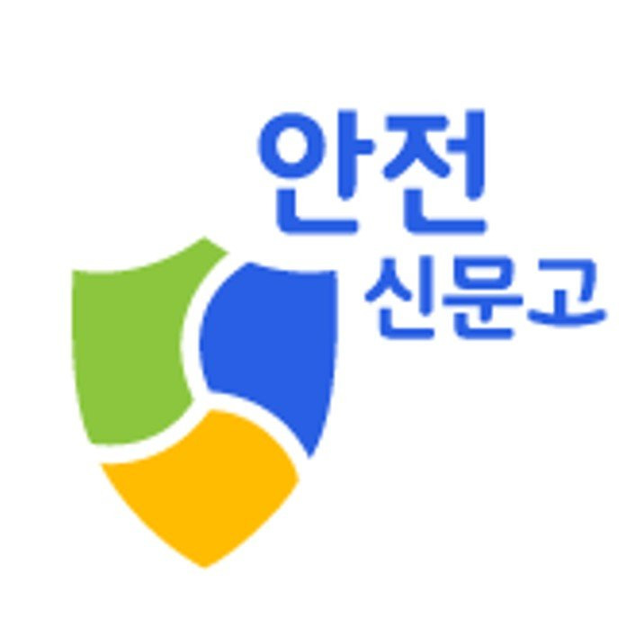 불법 주차 인터넷 신고 방법